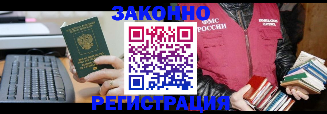 регистрация в Ульяновске