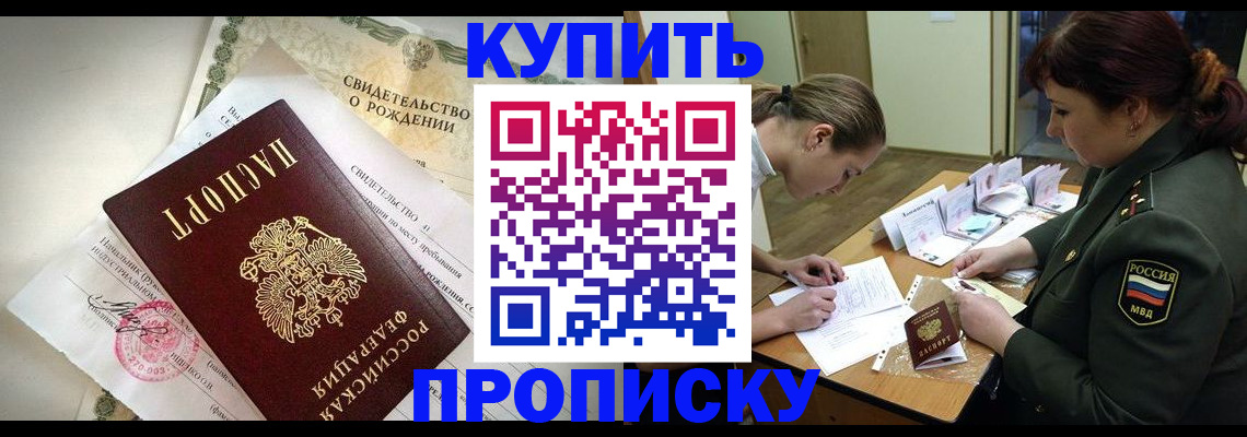 временная регистрация 2025 в Ульяновске